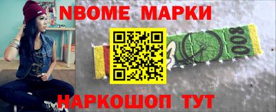 дмт Заволжье