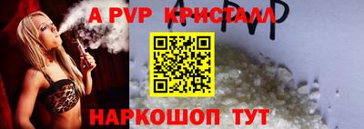 метамфетамин Жуковский