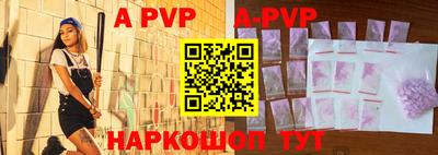 тгк Заводоуковск