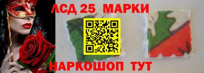 молекула духа Берёзовский