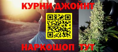 метамфетамин Жуковский