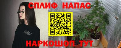 мефедрон VHQ Бийск