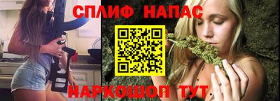 мефедрон VHQ Бийск