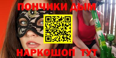 метамфетамин Жуковский