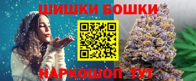 мефедрон VHQ Бийск