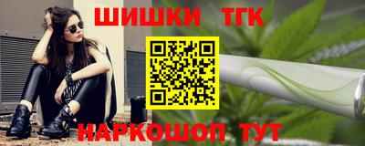 тгк Заводоуковск