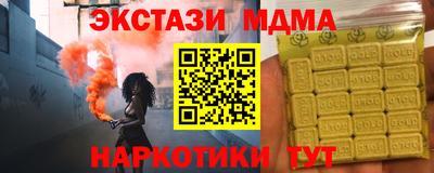 дмт Заволжье