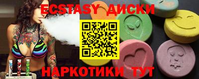тгк Заводоуковск