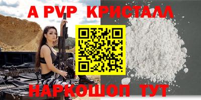 тгк Заводоуковск