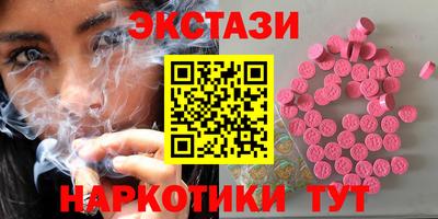 метамфетамин Жуковский