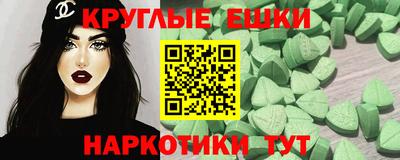 метамфетамин Жуковский