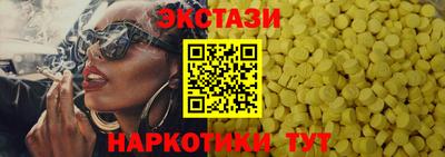 дмт Заволжье