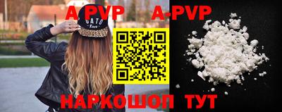 тгк Заводоуковск