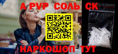 дмт Заволжье