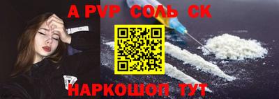 метамфетамин Жуковский