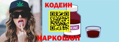 метамфетамин Жуковский