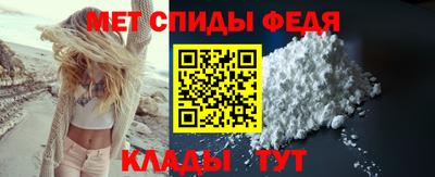 метамфетамин Жуковский