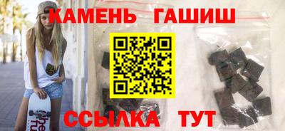 мефедрон VHQ Бийск