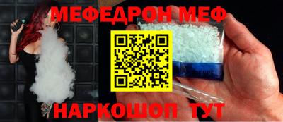 молекула духа Берёзовский