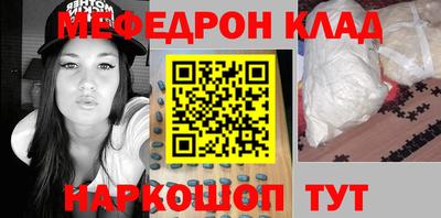 тгк Заводоуковск