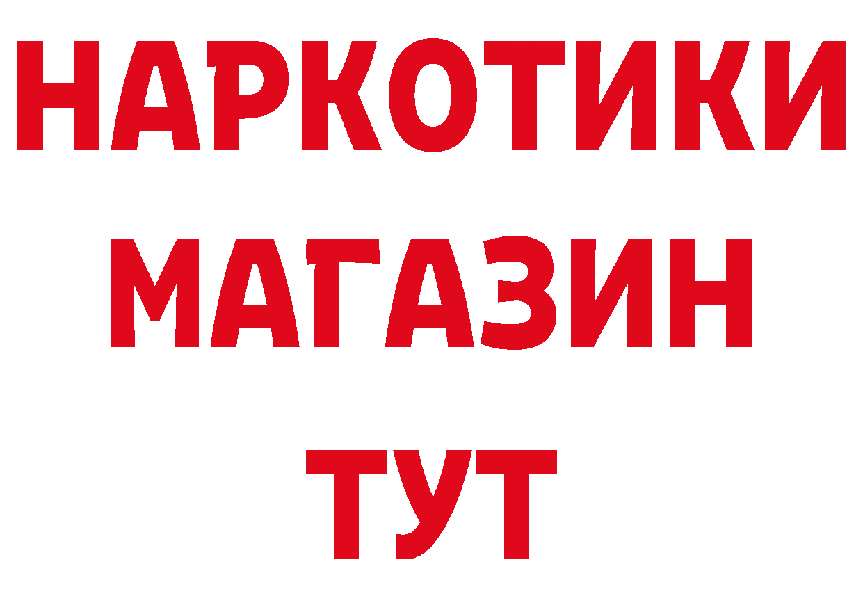 Альфа ПВП мука зеркало площадка hydra Рославль