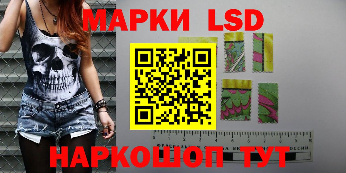 ЛСД экстази кислота  Лсд 25 экстази кислота  Рославль  Лсд 25 экстази  Вход с VPN 