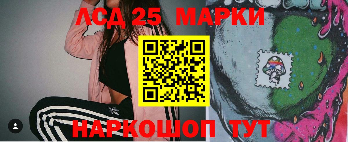 Лсд 25 экстази ecstasy  Рославль  LSD-25 экстази ecstasy 