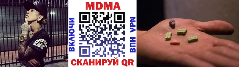 МДМА молли  где купить   Рославль 