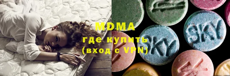 MDMA кристаллы  Рославль 