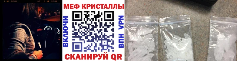 МЯУ-МЯУ мука  Рославль 