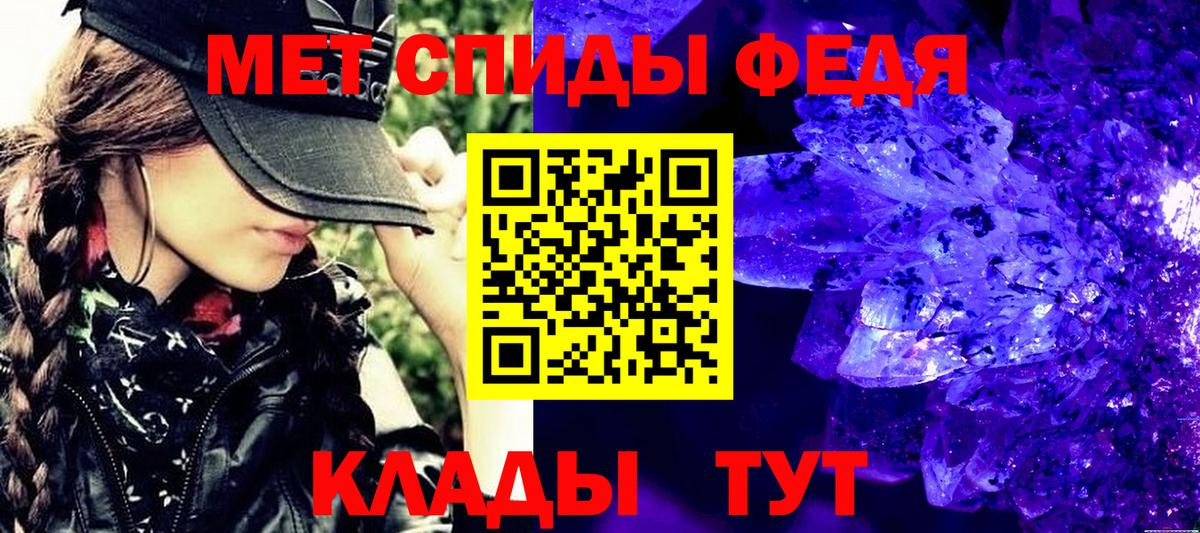 Рославль  Первитин винт  Вход с VPN  Первитин винт 