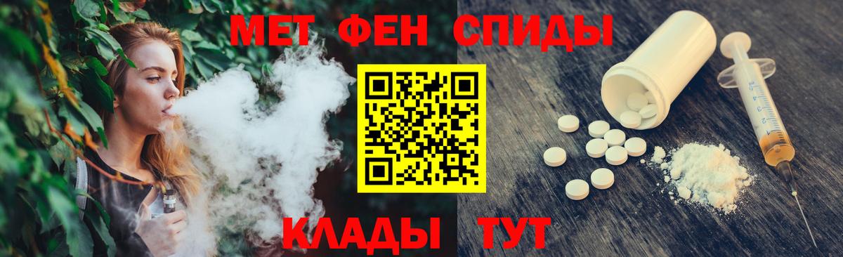 Метамфетамин Декстрометамфетамин 99.9% Рославль