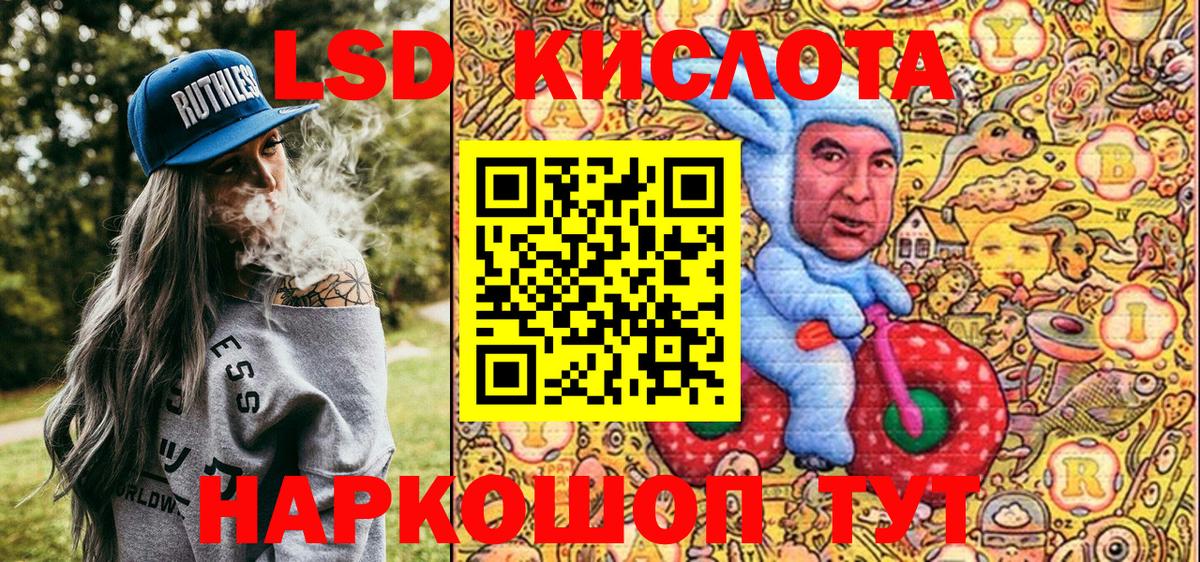 Наркотические марки 1,5мг Рославль