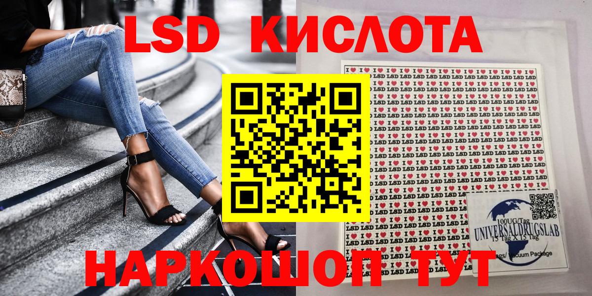 Марки 25I-NBOMe 1,8мг  Марки 25I-NBOMe 1,8мг  Рославль 