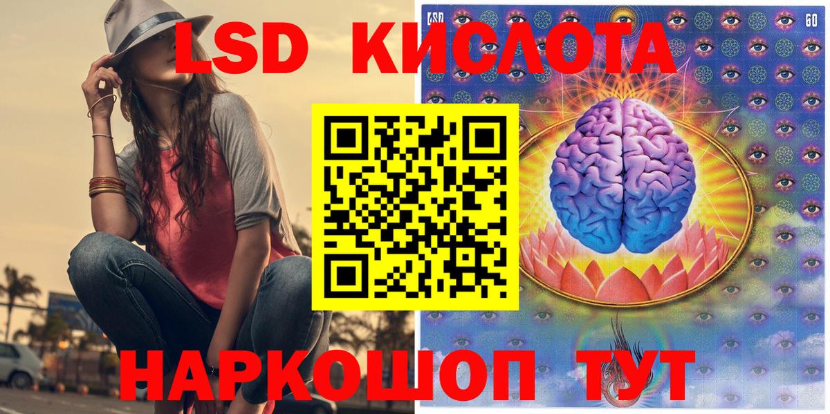 Марки NBOMe 1500мкг Рославль