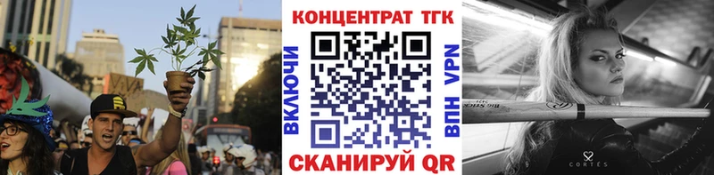 как найти   Рославль  ТГК THC oil 