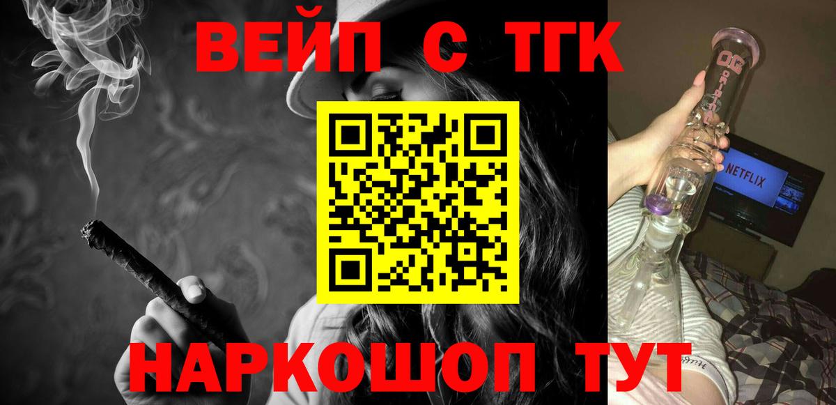 Рославль  Каннабис  Меф   Alpha-PVP СОЛЬ кристаллы  Мефедрон кристаллы  МЕТ  КОКАИН  ГАШ 