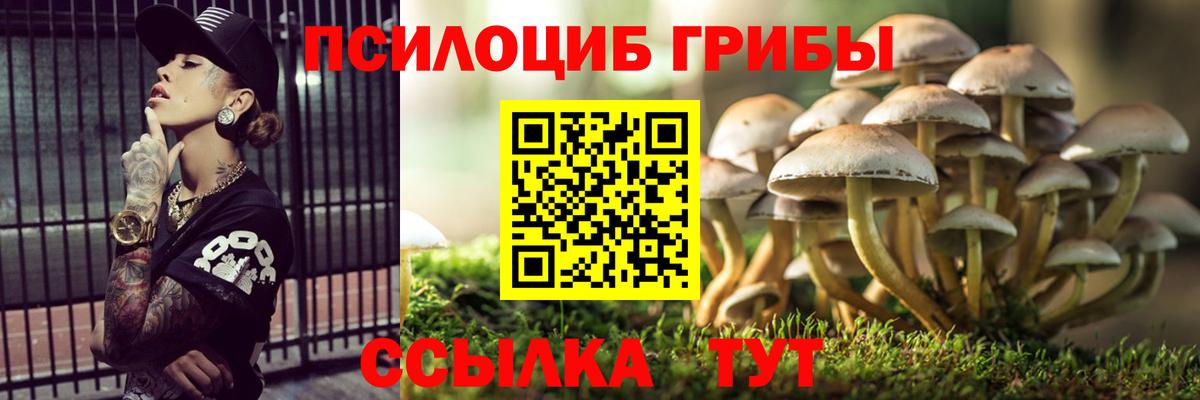Рославль  Cocaine  APVP  Вход с VPN  Мяу-Мяу  Каннабис  Мефедрон  Диски 