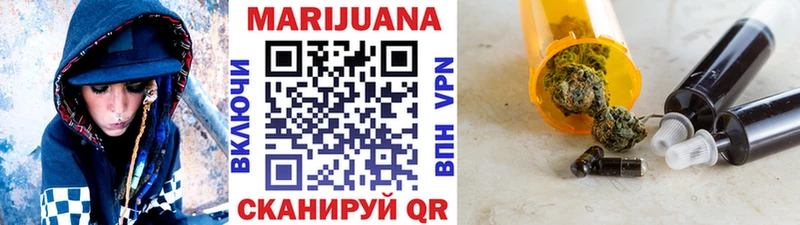 Бошки марихуана White Widow  хочу   Рославль 