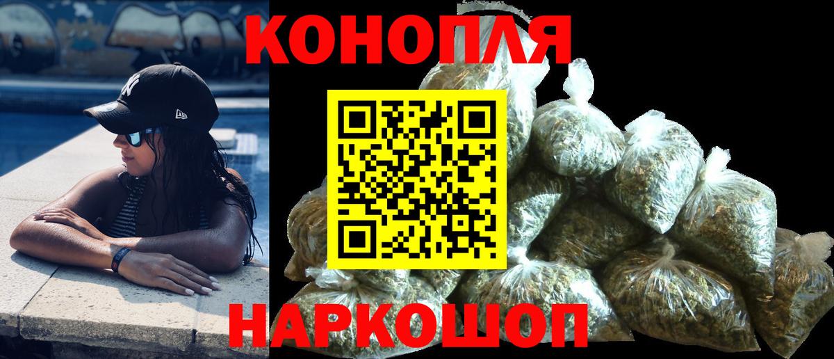 Марихуана OG Kush  Конопля VHQ  Вход с VPN  Рославль 