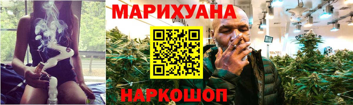 Каннабис Bruce Banner Рославль